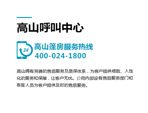 篷房租賃,篷房出租,倉(cāng)儲(chǔ)篷房,婚慶篷房,篷房廠家,篷房